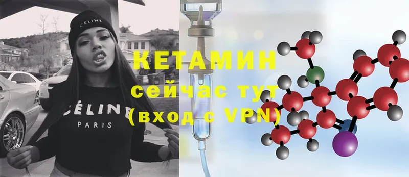 КЕТАМИН ketamine  kraken как войти  Борисоглебск 