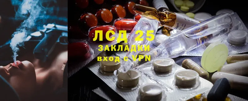 как найти   блэк спрут ONION  LSD-25 экстази кислота  Борисоглебск 